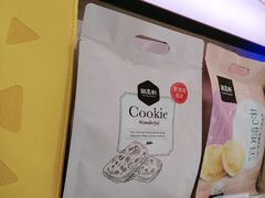 -御品轩(高新店)