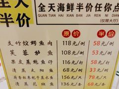 -岭南海晏楼(东晓南店)