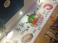 -特色酱椒鱼私房菜(黄鹤楼店)