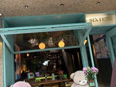 -食陆号·新式台湾创意菜(苏州首店)