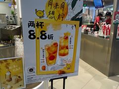 -快乐柠檬happylemon(日月光店)