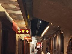 -帝一铭家宴(板塘店)