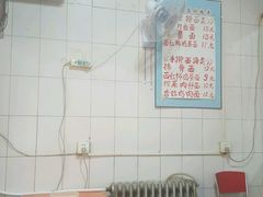 -上岗面茶