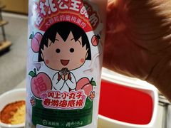 -海底捞火锅(枫蓝国际购物中心店)