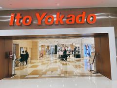 -伊藤洋华堂(温江店)