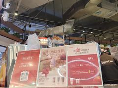 -一只酸奶牛(益州国际店)