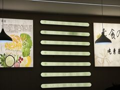 -清心素食自助餐厅(夫子庙店)