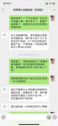 -佰草博士·专业祛痘祛斑培训