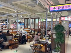 -牧童禧肉社·韩国炭火烤肉店(中粮祥云小镇创始店)