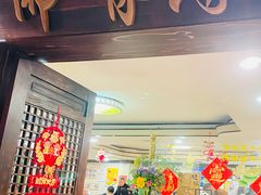 -佛有缘素食馆·荔湾老字号(陈家祠首店)