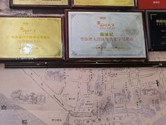 -陈添記·祖傳爽鱼皮·西关老字号(广州首店)