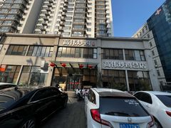 -高伟炒鸡总店(金源路店)
