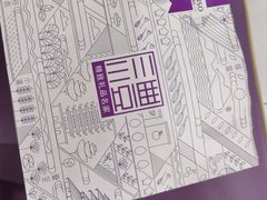 -GANSO元祖食品(白下店)