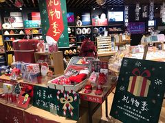 -九木杂物社(恒隆广场店)