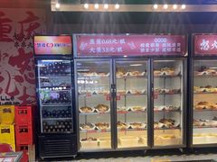 -怒火八零串串火锅(大渡口新天泽店)