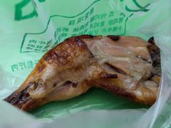 -大益烤鸡
