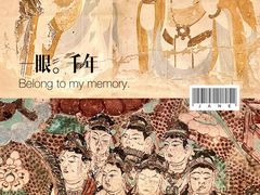 -敦煌市博物馆
