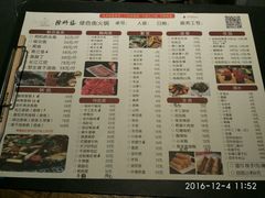-小牛海记潮汕牛肉店(永定路店)