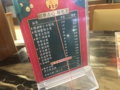-王家沙点心店(南京西路总店)