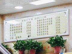 -老刘家泡馍·陕西老字号(钟楼广济街店)