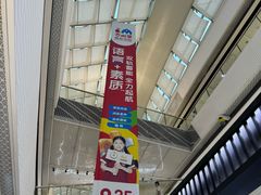 -万达广场(松江店)