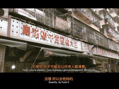 门面-周记热干面豆皮大王(桃花东街店)