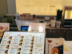 -觉知音饭团(滨江宝龙店)