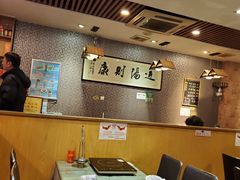 大堂-丫丫汤膳打边炉(宏府408坊店)