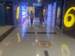 -横店影城(南京水游城店)