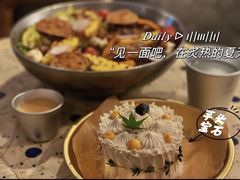 -野草莓自由市场