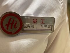 -海底捞火锅(金光华店)