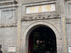 -南岳衡山风景名胜区-南岳大庙