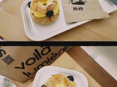 -光作面包Voila Lumiere(中山店)