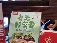 -老阿爸鲜鱼土菜(昆山花桥店)
