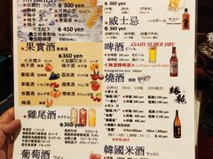菜单-七輪焼肉 榮華亭(難波店)