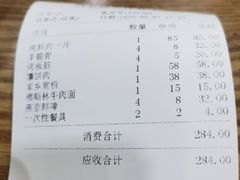 -西北朗益和穆斯林餐厅