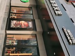 -魏斯理汉堡(西安沣东吾悦店)