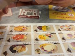 -赵记传承·中国甜品(福州总店)