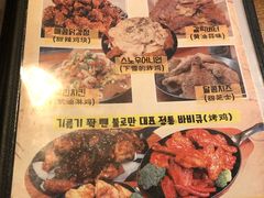 菜单-富乐满韩国正宗炸鸡韩国料理(虹泉路店)