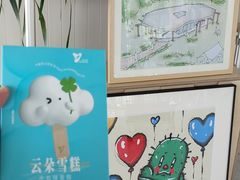-omitofee咖啡(水泽店)