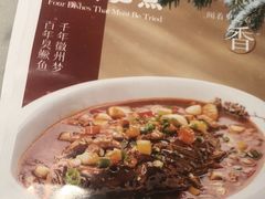 -小菜园新徽菜(上海浦东复地活力城店)