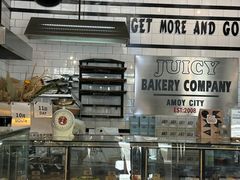 -Juicy Bakery(大学路店)