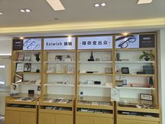 -Eziwish眼镜·蔡司授权店