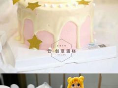 -云朵上的鱼(莘庄店)