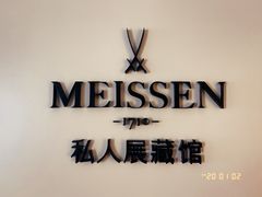 -Me Coffee下午茶艺术空间