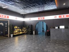 -新·扬州浴室