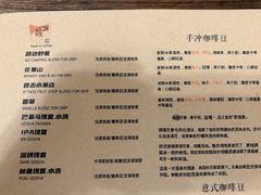 -浅行深作咖啡坊