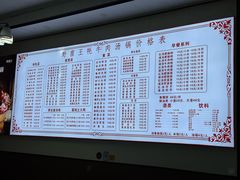 -野菌王牦牛肉汤锅