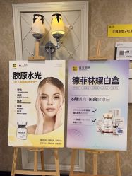 -深圳春天阳光医院·轮廓抗衰中心