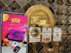 -正斗·港式粤菜(SKLP店)